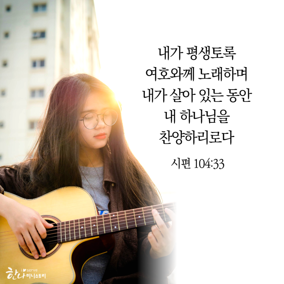 물맷돌 이미지