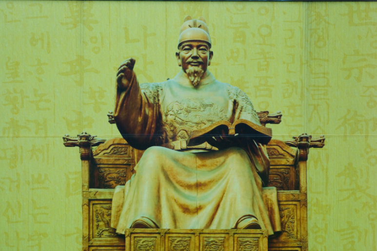 한글사 이미지