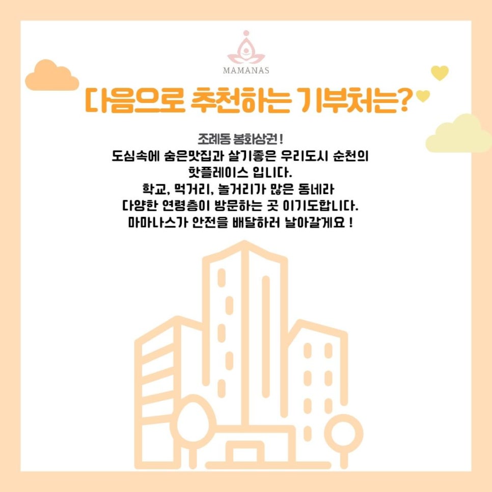 케익타운제과 이미지