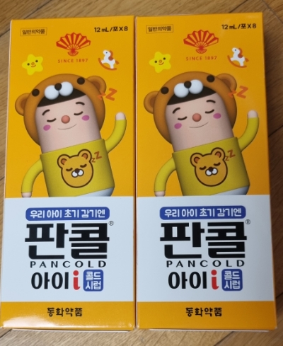 명이비인후과의원 이미지