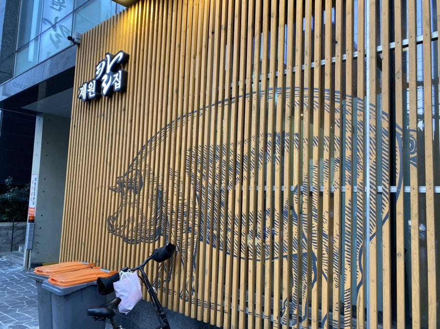 제원칼집별관 이미지