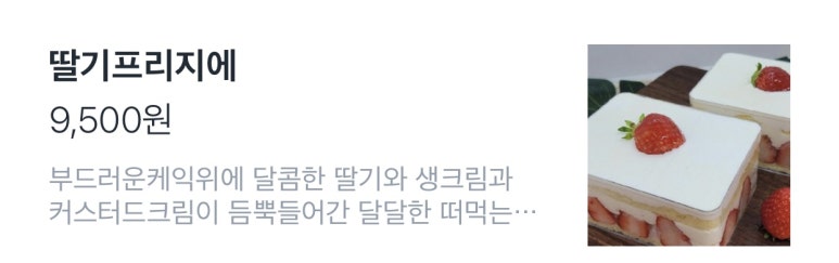 빵굽는쉐프의꿈 이미지
