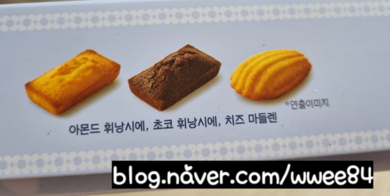 파리바게뜨김천예술회관점 이미지