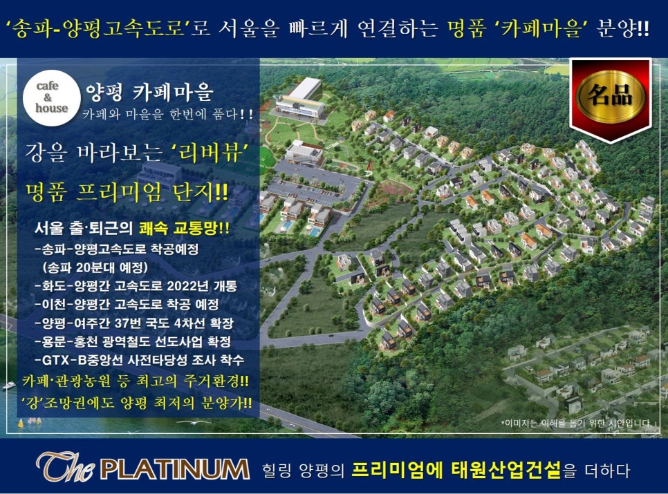 (주)태원개발 이미지