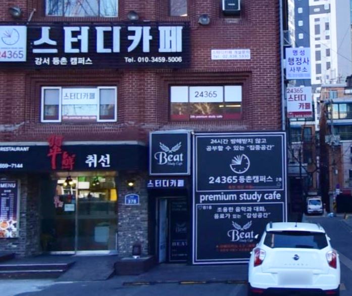 명성행정사사무소 이미지