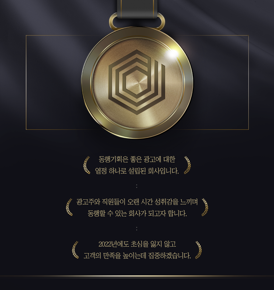 보람종합기획 이미지