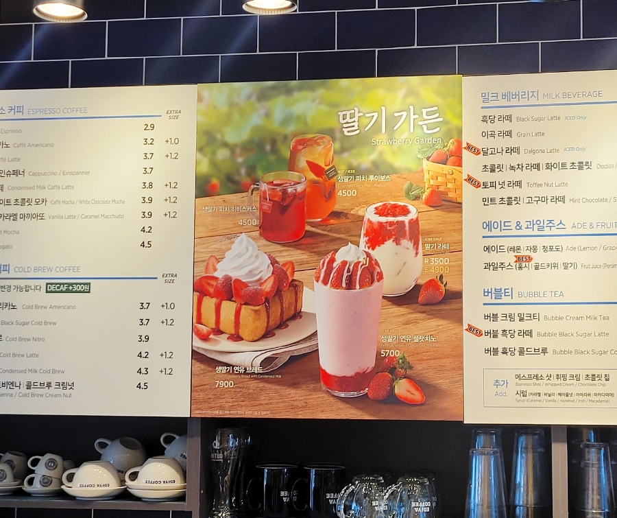 이디야 포항종합운동장점 이미지