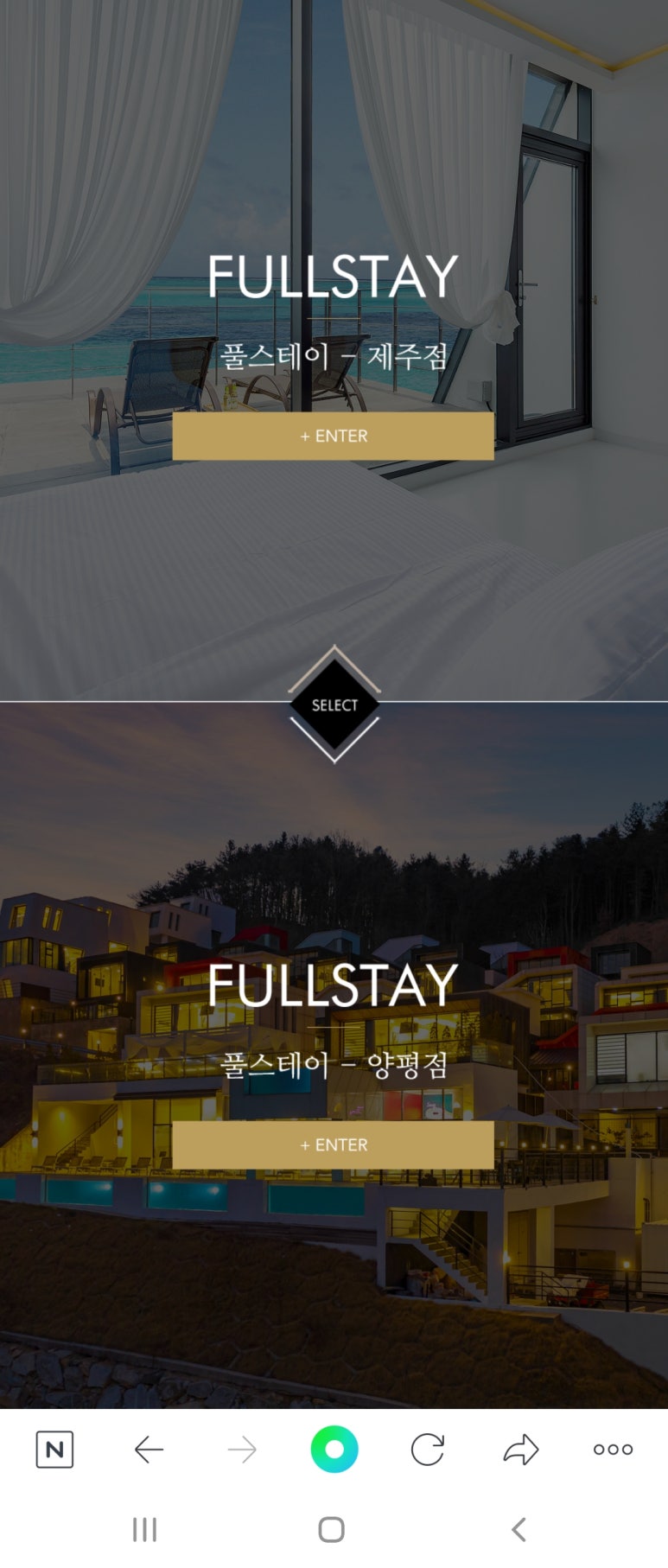 스테이조이 이미지