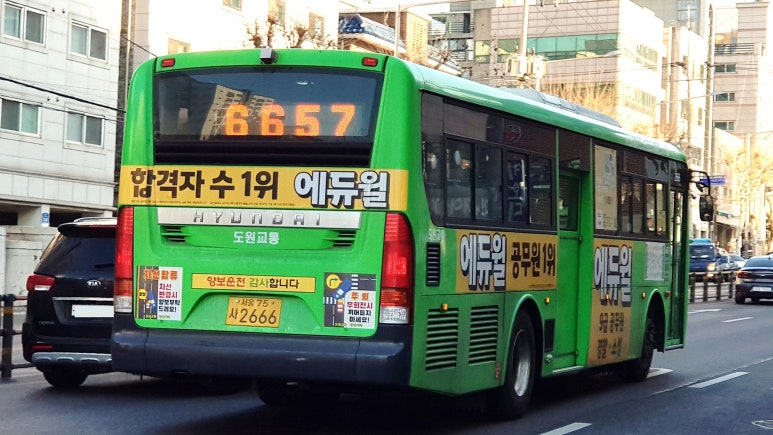 도원주유소 이미지