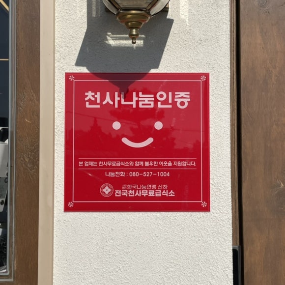 CAFE ONNA(카페 온나) 이미지
