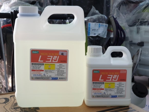 태영크린 이미지