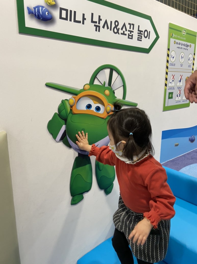 슈퍼윙스 중계점 이미지