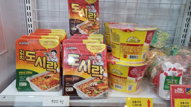 달시아이스크림세계과자 이미지
