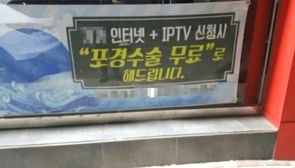 나와바리 이미지
