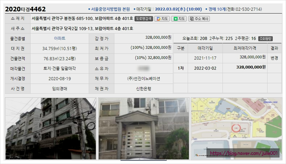 태원종합가스 이미지