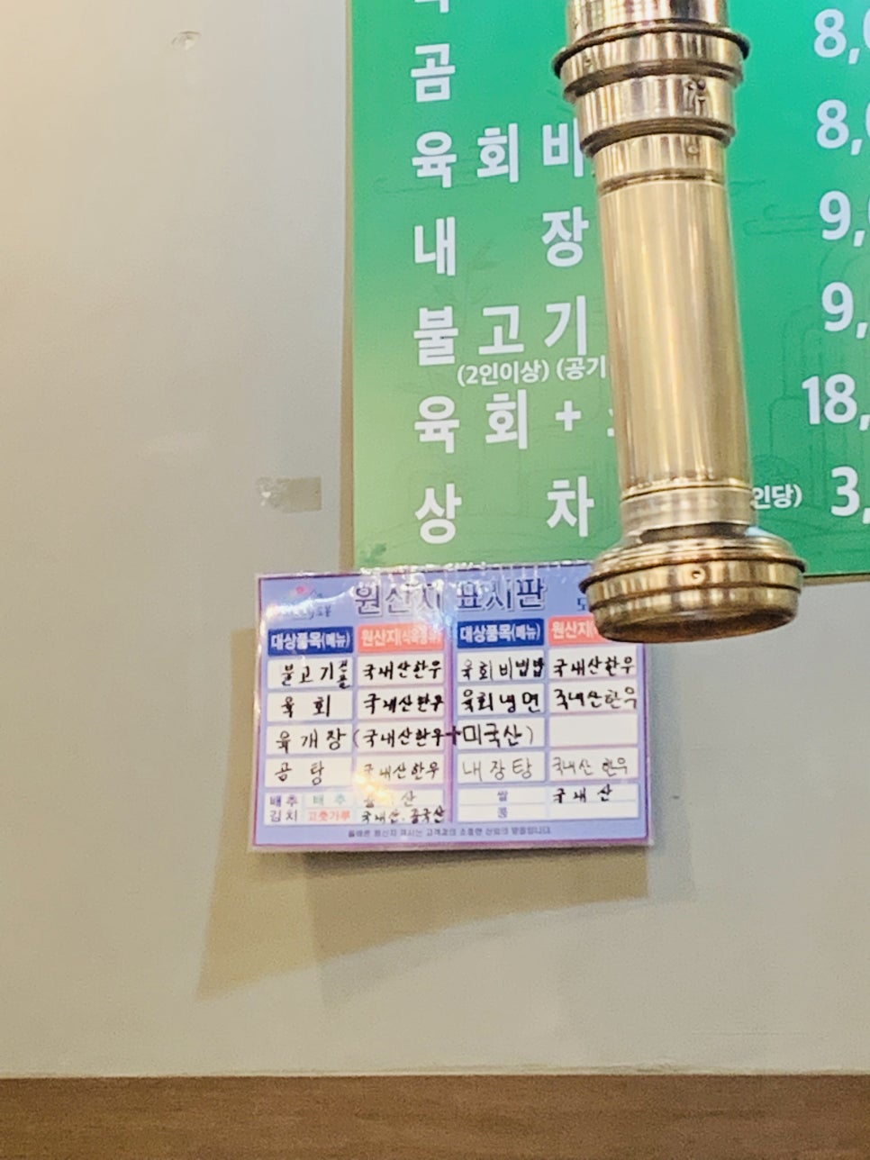 장가네홍천한우 이미지