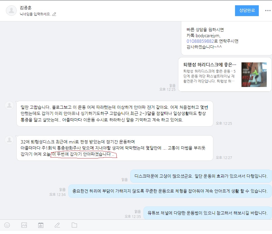 브라보PT 이미지