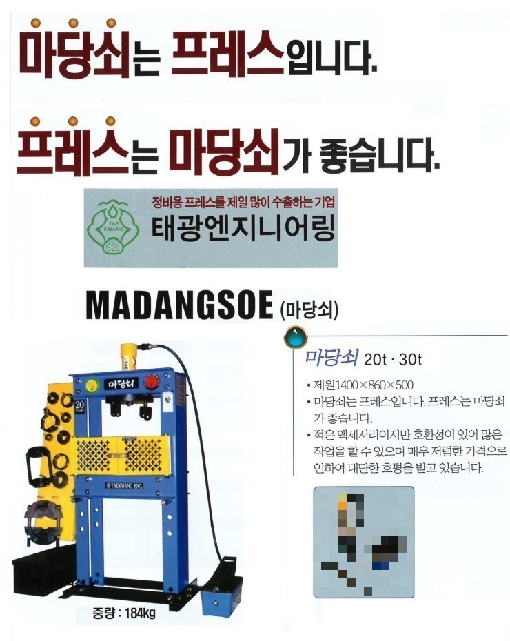 태광엔지니어링 이미지