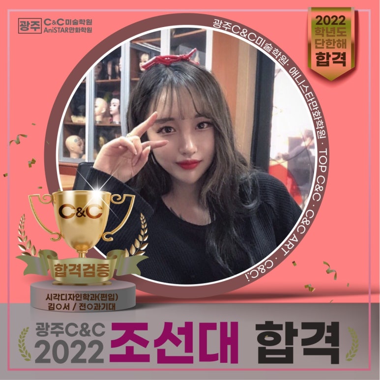 광주C＆C 이미지