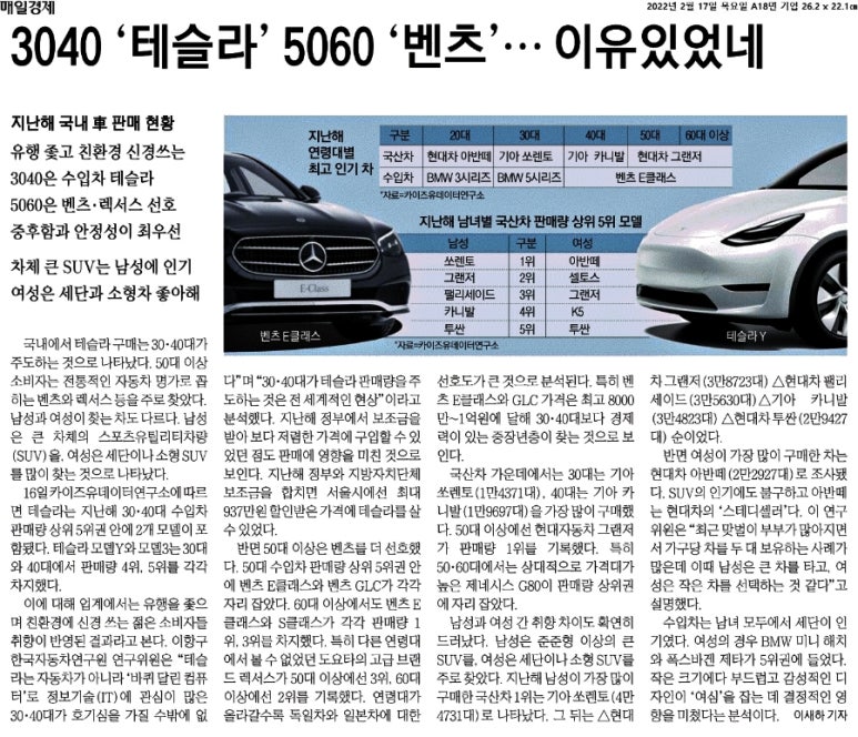 잠실석유 이미지