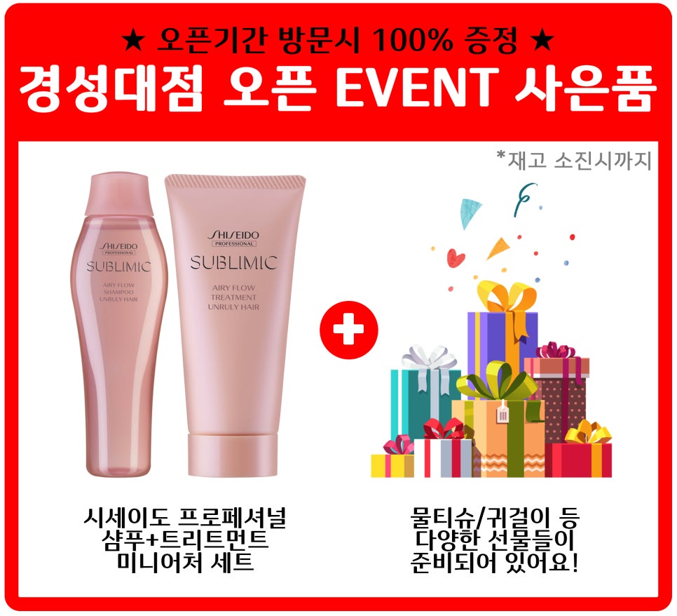 파리바게뜨 경성대점 이미지