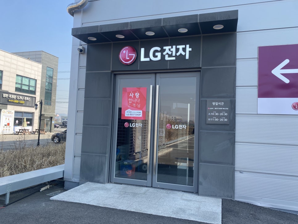 베스트풋살장 이미지