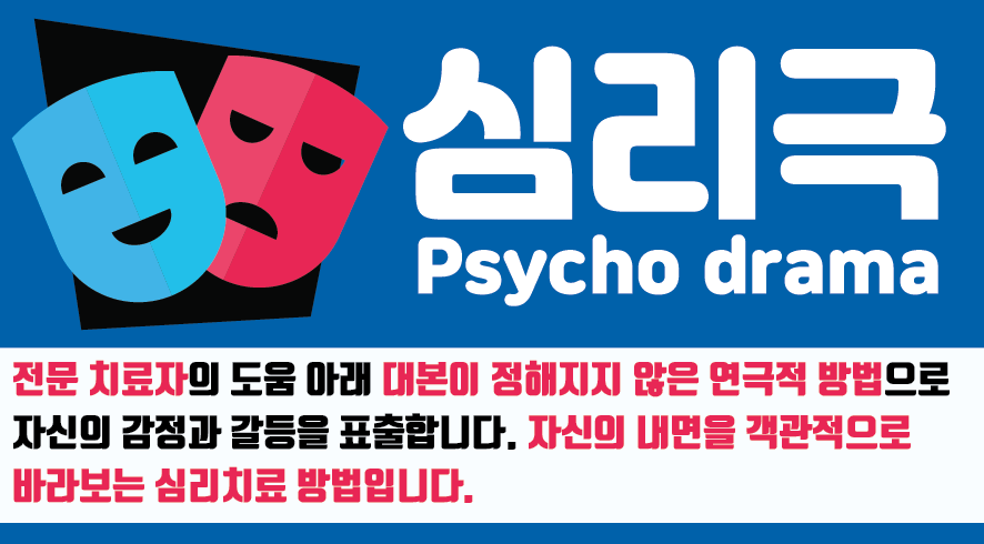 이수기술단주 이미지