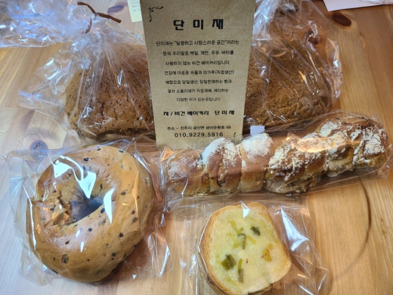 단미재 이미지