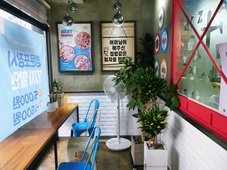 피자알볼로주월 이미지