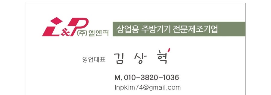 국민마트농수축산직판장 이미지