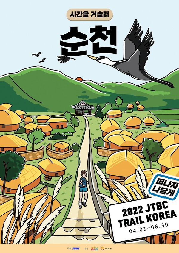 러너블 주식회사 이미지