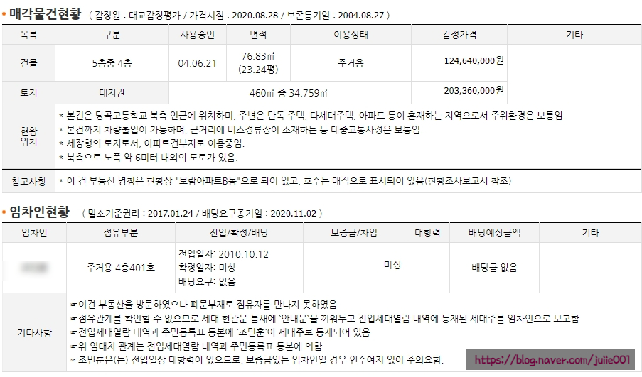 태원종합가스 이미지