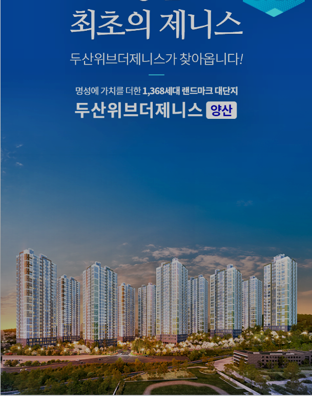 동호전기조명 이미지