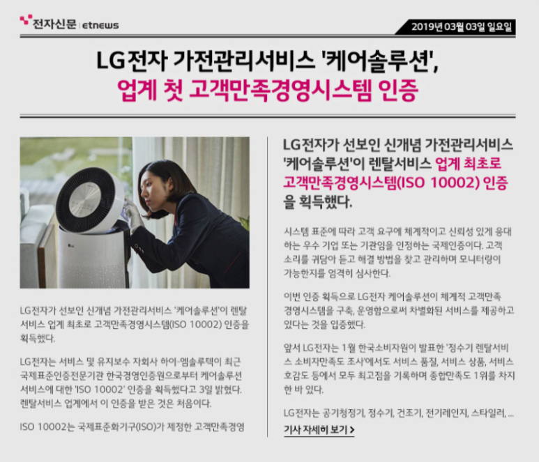 렌탈어때 이미지