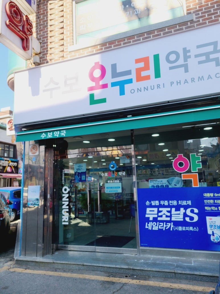 참사랑가정의학과의원 이미지
