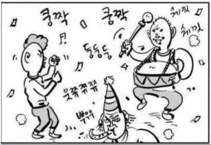 제이케이주 이미지