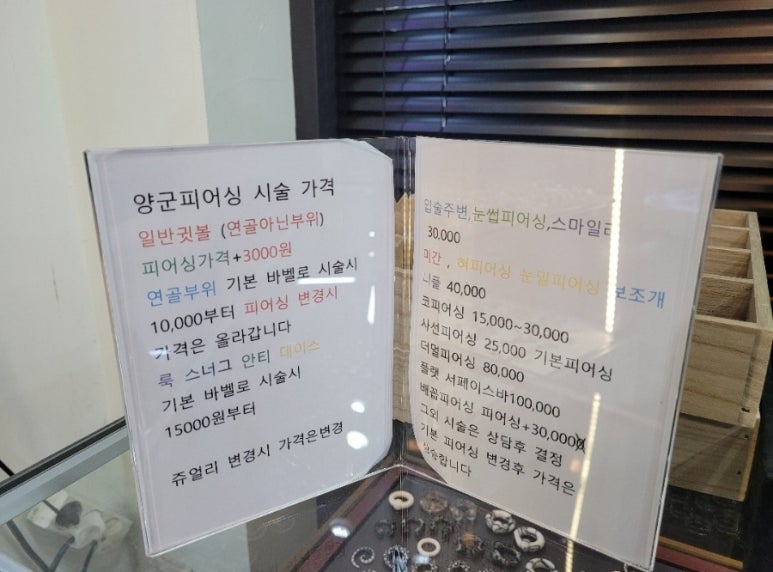 양군피어싱 이미지