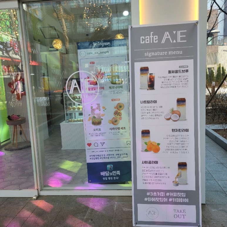 빵캔커피 이미지