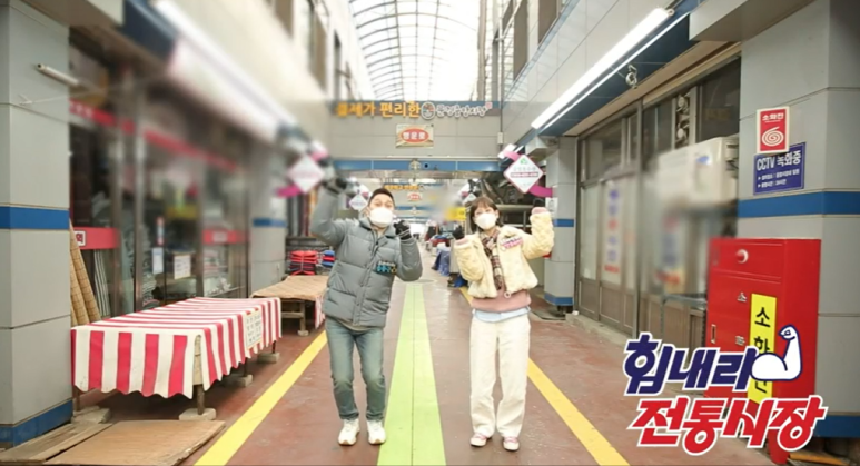 전통폐백식당 이미지