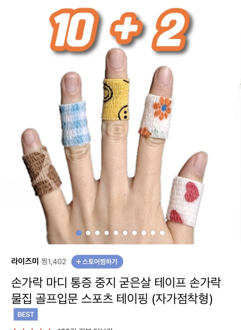 라이즈미 이미지