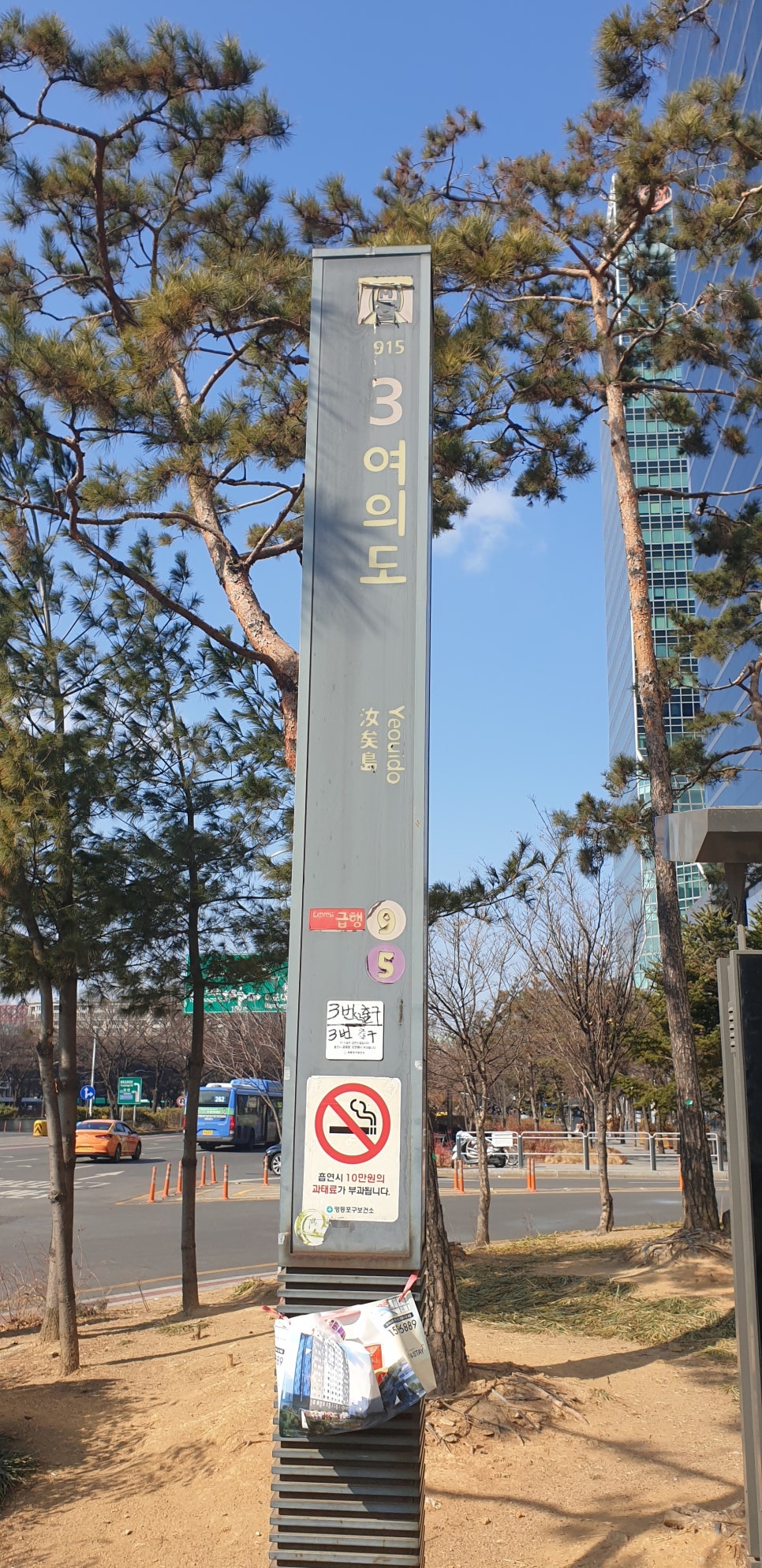 비가오면in여의도 이미지