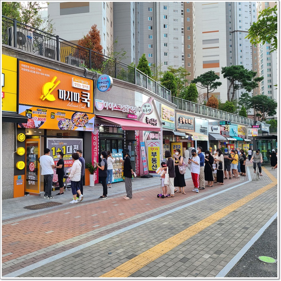삼겹살마시따 이미지