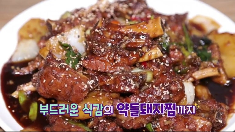 교연원앙폐백 연구원 이미지