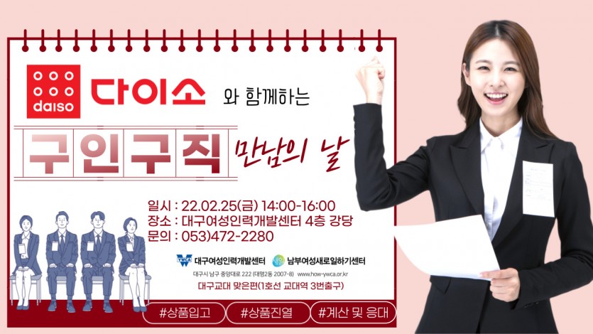 옥산인력개발 이미지