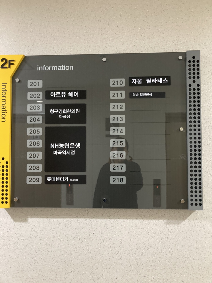 김정문시골밥상 이미지