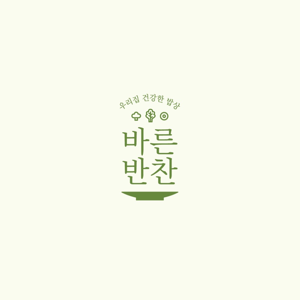 바른반찬 이미지