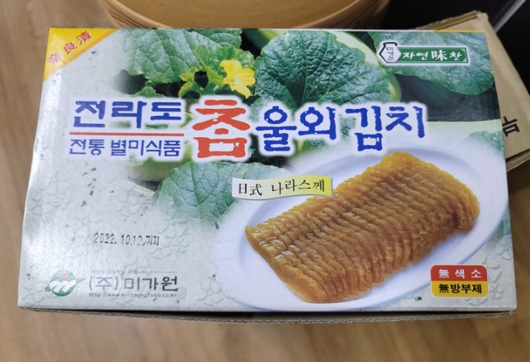(주)미가원 이미지