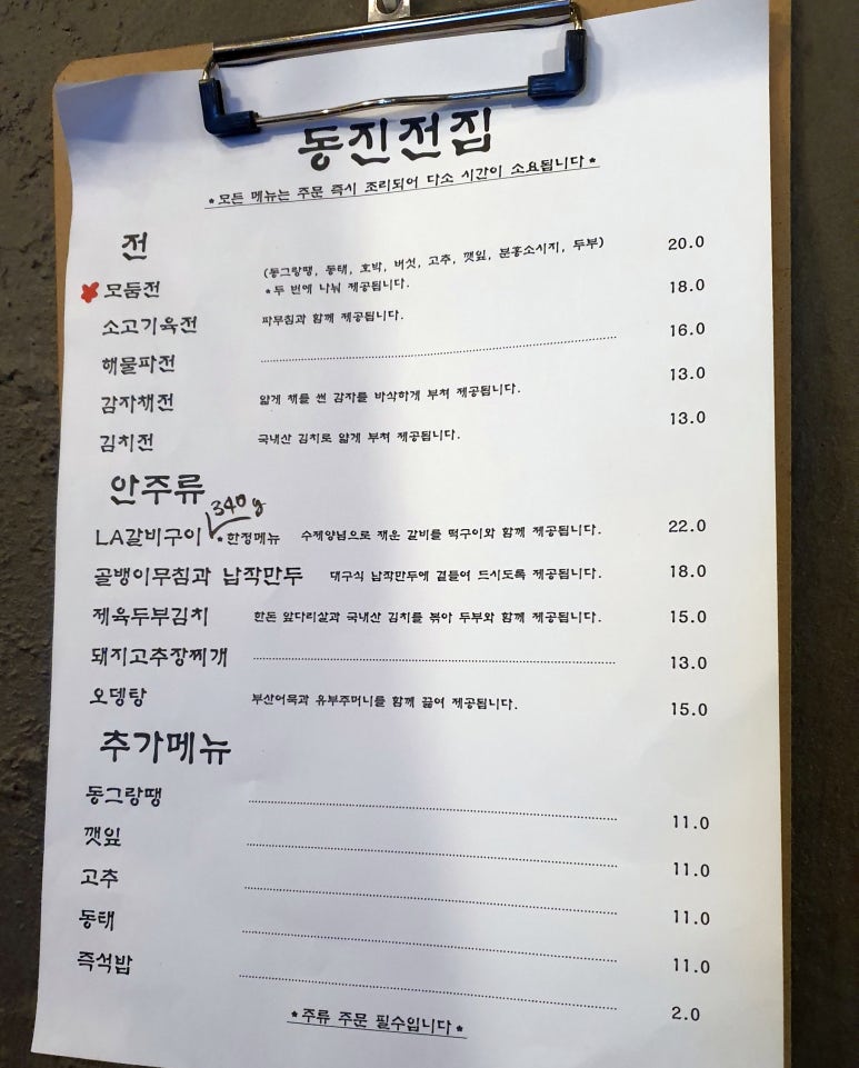 오복실내포차 이미지