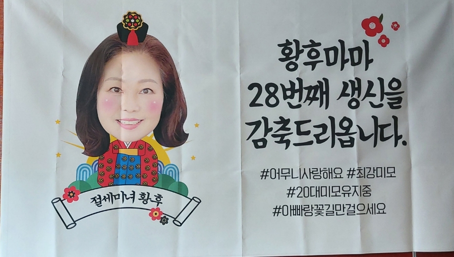 JS가든(압구정점) 이미지