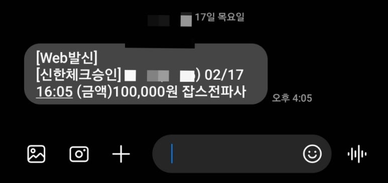 수도전파사 이미지